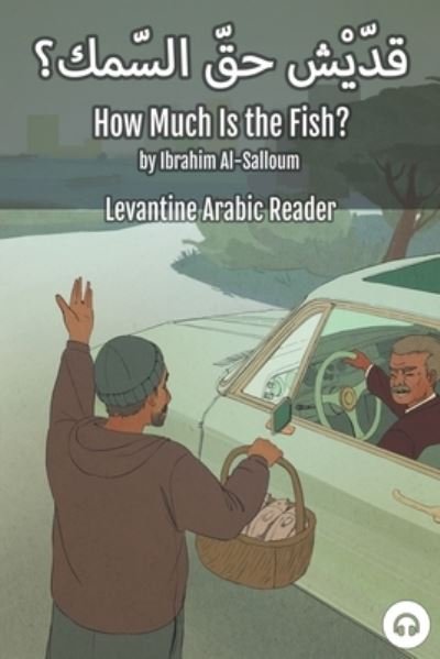 Cover for Ibrahim Al-Salloum · How Much Is the Fish?: Levantine Arabic Reader (Lebanese Arabic) - Levantine Arabic Readers (Paperback Book) (2021)