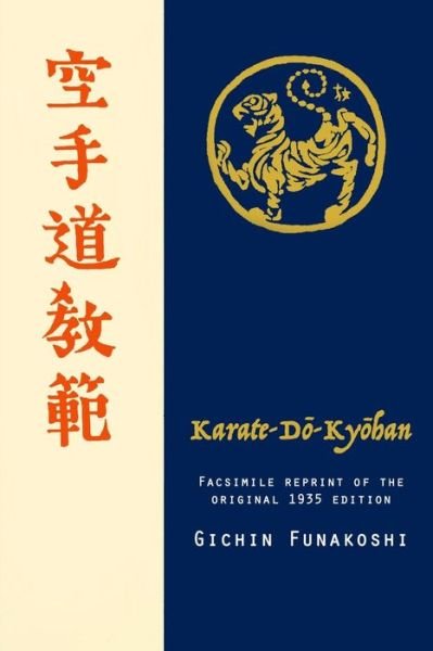 Cover for Gichin Funakoshi · Karate-do Kyohan, Facsimile reprint of the original 1935 edition (Taschenbuch) (2019)