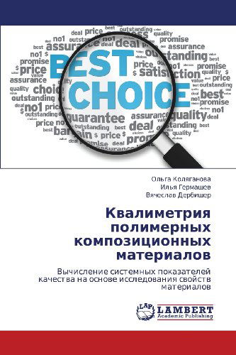 Kvalimetriya Polimernykh Kompozitsionnykh Materialov: Vychislenie Sistemnykh Pokazateley Kachestva Na Osnove Issledovaniya Svoystv Materialov - Vyacheslav Derbisher - Bøker - LAP LAMBERT Academic Publishing - 9783659153549 - 4. juli 2012