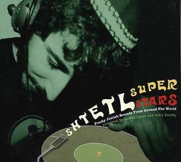 Cover for Shtetl Super Stars-funky Jewish Sounds / Various · Shtetl Superstars-Funky (CD) (2006)