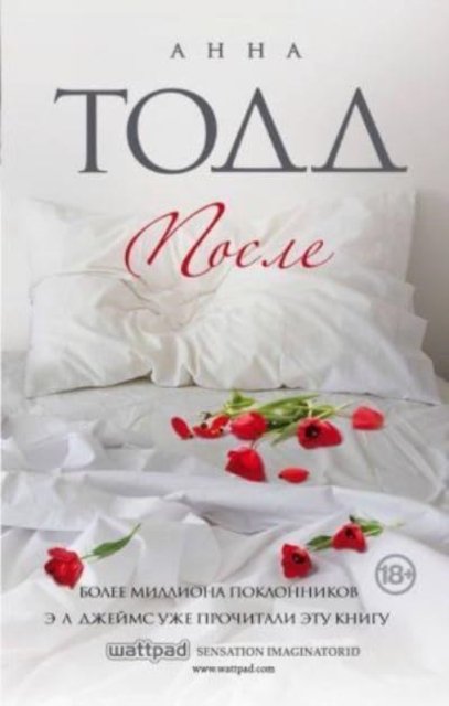 Cover for Anna Todd · Posle (Hardcover bog) (2019)