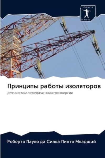 Cover for ?? ????? ????? ?????? · ???????? ?????? ?????????? (Pocketbok) (2020)