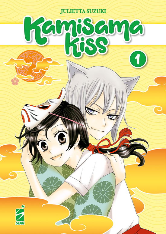 Cover for Julietta Suzuki · Kamisama Kiss. New Edition #01 (Book)