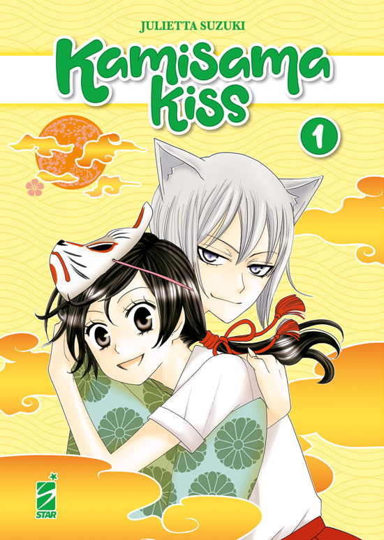 Kamisama Kiss. New Edition #01 - Julietta Suzuki - Books -  - 9788822635549 - 