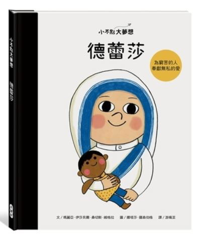 Cover for Maria Isabel Sanchez Vegara · Little People Big Dreams-Mother Teresa (Hardcover bog) (2021)