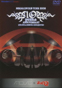 Cover for M.o.v.e · Megalopolis Tour 2008 10 Years Anniversary Live DVD at Shibuya Club Quattro (MDVD) [Japan Import edition] (2008)