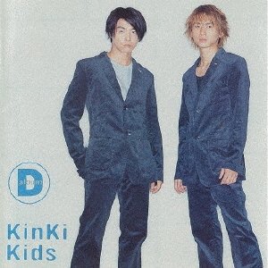 Cover for Kinki Kids · D Album (CD) [Japan Import edition] (2000)