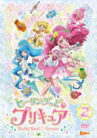 Cover for Todo Izumi · Healin` Good Precure Vol.2 (MDVD) [Japan Import edition] (2022)