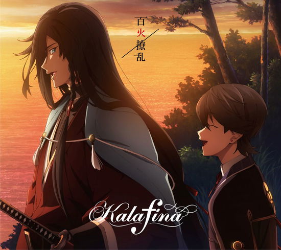 Cover for Kalafina · Hyakkaryouran (SCD) [Limited edition] (2017)