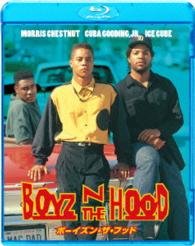 Cover for Cuba Gooding Jr. · Boyz'n the Hood (MBD) [Japan Import edition] (2014)