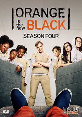 Cover for Taylor Schilling · Orange is the New Black Season 4 &lt;limited&gt; (MDVD) [Japan Import edition] (2018)