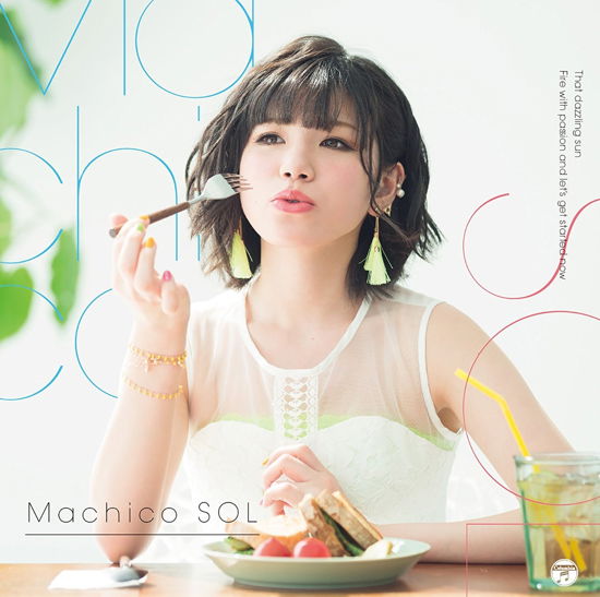 Cover for Machico · Sol &lt;limited&gt; (CD) [Japan Import edition] (2017)