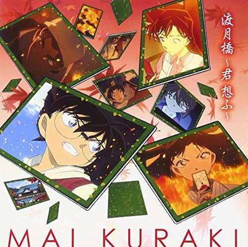 Cover for Mai Kuraki · Togetsukyou - Kimi Omofu (CD) [Japan Import edition] (2017)