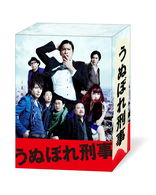 Cover for Nagase Tomoya · Unubore Deka Dvd-box (MDVD) [Japan Import edition] (2011)