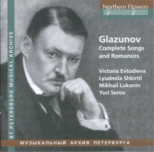 Cover for Evtodieva / Shkirtil / Serov · Glazunov: Complete Songs &amp; Romances (CD) (2016)