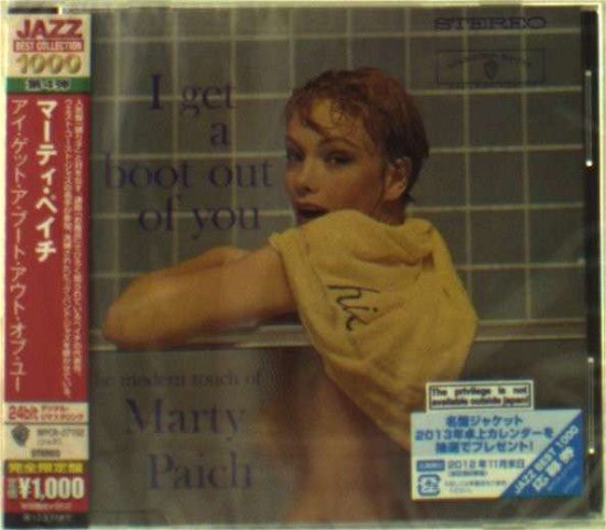 Cover for Marty Paich · I Get A Boot Out Of You (CD) [Remastered edition] (2012)