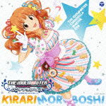 Cover for Moroboshi Kirari (Cv Matsuz · The Idolm@ster Cinderella Master 008 Kirari Moroboshi (CD) [Japan Import edition] (2012)