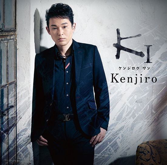 Cover for Kenjiro · K 1 (CD) [Japan Import edition] (2017)