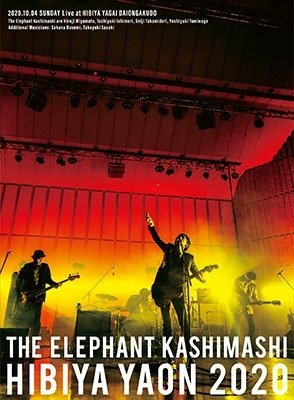 Cover for The Elephant Kashimashi · Hibiya Yagai Daiongakudo 2020 (MBD) [Japan Import edition] (2021)