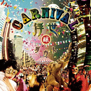 Cover for D=out · Carnival Ukiyo Jou (CD) [Japan Import edition] (2010)