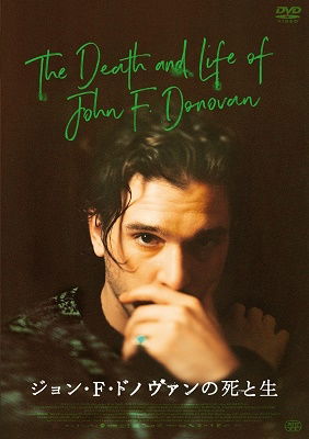 Cover for Kit Harington · The Death and Life of John F.donovan (MDVD) [Japan Import edition] (2020)