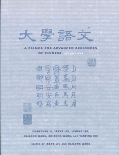 Cover for Duanduan Li · A Primer for Advanced Beginners of Chinese - Asian Studies Series (Taschenbuch) [Volume 1 edition] (2003)