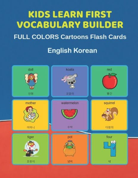 Cover for Learn and Play Education · Kids Learn First Vocabulary Builder FULL COLORS Cartoons Flash Cards English Korean (Paperback Bog) (2019)