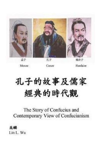 Cover for Lin L Wu · Contemporary View of Confucianism (in Chinese) (Pocketbok) (2014)
