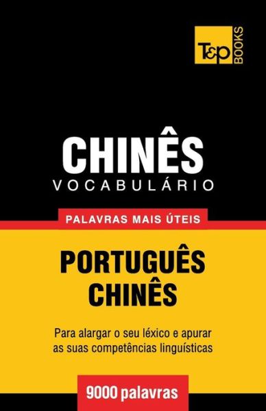 Cover for Andrey Taranov · Vocabulário Português-chinês - 9000 Palavras Mais Úteis (Paperback Book) [Portuguese edition] (2014)