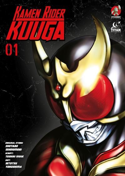 Cover for Shotaro Ishinomori · Kamen Rider Kuuga Vol. 1 (Paperback Book) (2022)