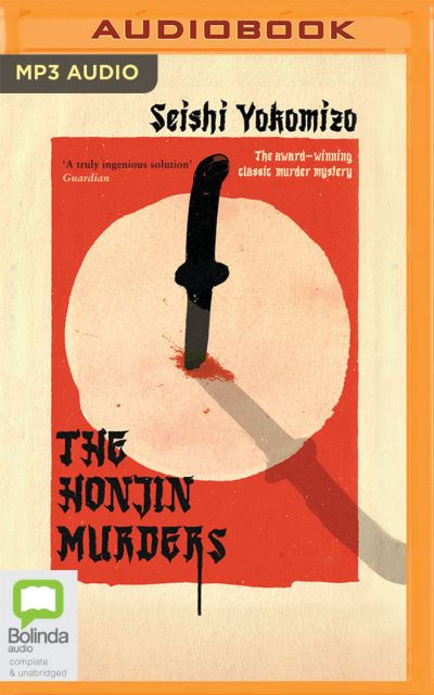 Cover for Seishi Yokomizo · The Honjin Murders (CD) (2021)