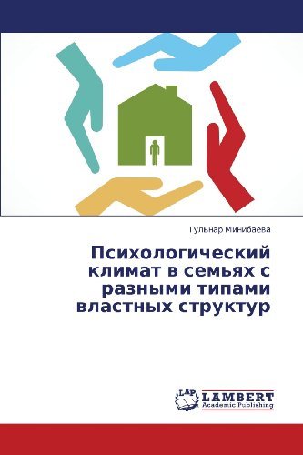 Cover for Gul'nar Minibaeva · Psikhologicheskiy Klimat V Sem'yakh S Raznymi Tipami Vlastnykh Struktur (Paperback Book) [Russian edition] (2012)