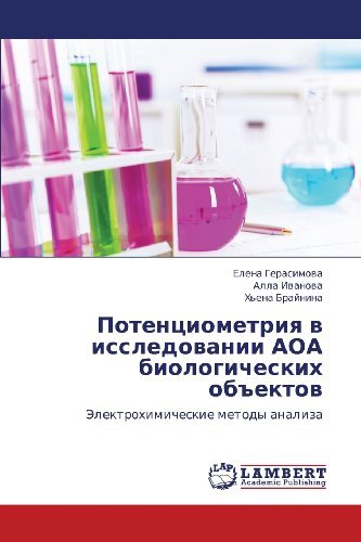 Cover for Kh'ena Braynina · Potentsiometriya V Issledovanii Aoa Biologicheskikh Ob&quot;ektov: Elektrokhimicheskie Metody Analiza (Pocketbok) [Russian edition] (2013)