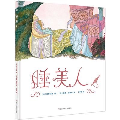 Sleeping Beauty - The Brothers Grimm - Livros - Zhe Jiang Shao Nian Er Tong Chu Ban She - 9787534296550 - 1 de março de 2021