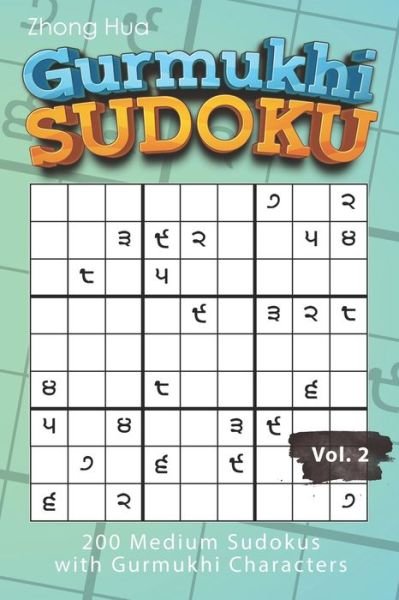 Cover for Zhong Hua · Gurmukhi Sudoku: 200 Medium Sudokus with Gurmukhi Characters (Paperback Book) (2021)