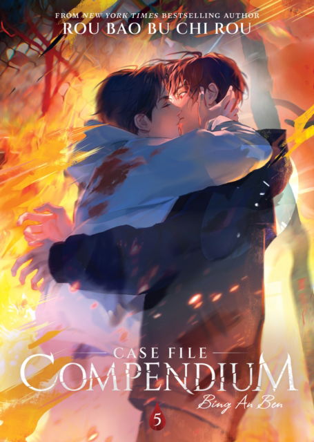 Cover for Rou Bao Bu Chi Rou · Case File Compendium: Bing An Ben (Novel) Vol. 5 - Case File Compendium: Bing An Ben (Novel) (Paperback Book) (2025)