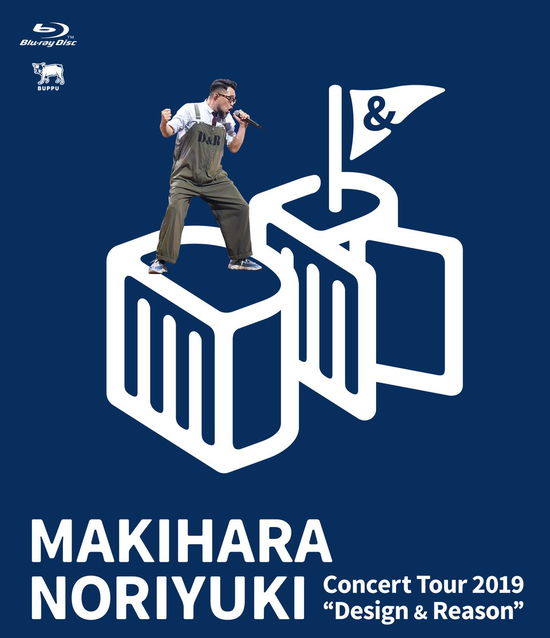 Cover for Makihara Noriyuki · Makihara Noriyuki Concert Tour 2019 `design &amp; Reason` (MBD) [Japan Import edition] (2019)