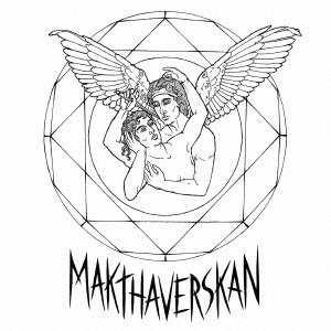 Cover for Makthaverskan · Iii (CD) [Japan Import edition] (2020)