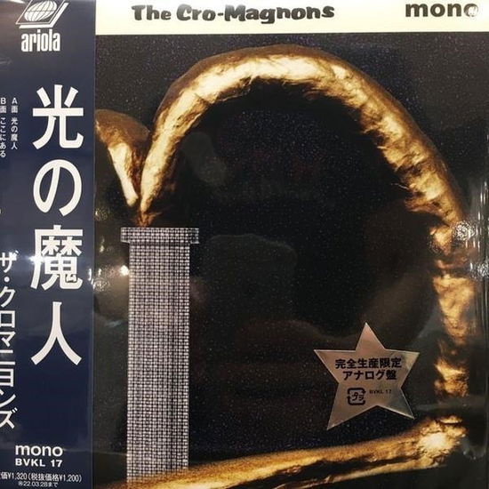 Hikari No Majin - Cro-Magnons - Music - CBS - 4547366514551 - September 25, 2021