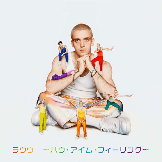 Cover for Lauv · How I'm Feeling (CD) [Japan Import edition] (2020)