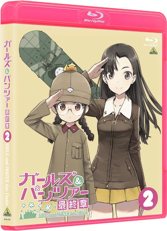 Cover for Sugimoto Isao · Girls Und Panzer Das Finale 2 &lt;limited&gt; (MBD) [Japan Import edition] (2020)