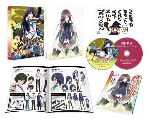 Magical Warfare · Magical Warfare 1 (Blu-ray) [Japan Import edition] (2014)