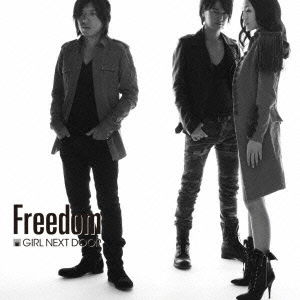 Cover for Girl Next Door · Freedom (CD) [Japan Import edition] (2010)