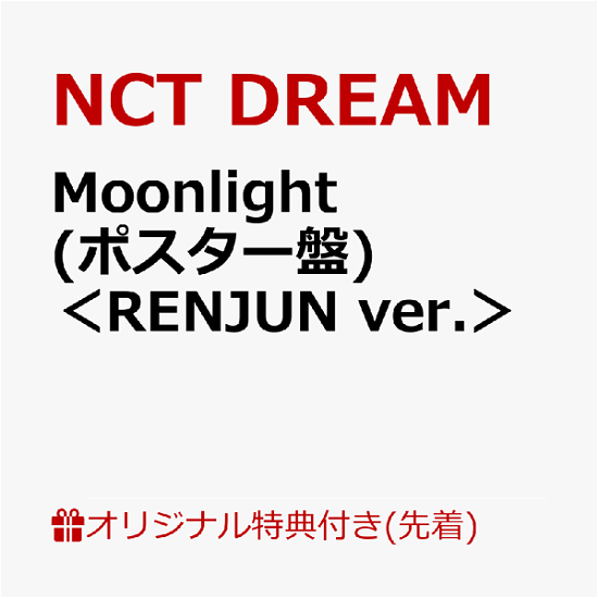 Moonlight - Nct Dream - Musiikki - AVEX - 4988064433551 - keskiviikko 5. kesäkuuta 2024