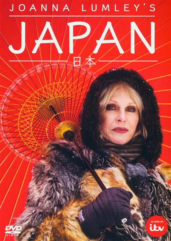 Cover for Joanna Lumleys Japan Itv · Joanna Lumleys - Japan (DVD) (2016)