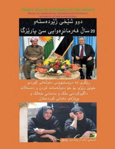 Cover for Sardar Pishdare · Twenty Years of Governance by Two Sheikh's: Twenty Years (Paperback Book) (2012)