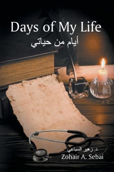 Cover for Sebai · Days of My Life (Paperback Book) (2014)