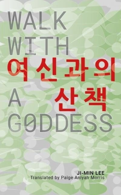 Cover for Ji-min Lee · Walk With A Goddess - IYAGI (Pamflet) (2023)