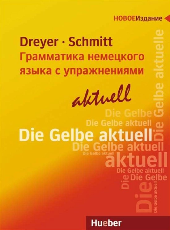 Cover for Hilke Dreyer · Lehr-u.Übungsb.dt.Gramm.akt. LB.Russ. (Buch) (2024)