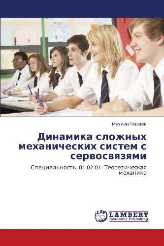 Cover for Mukhsin Teshaev · Dinamika Slozhnykh Mekhanicheskikh Sistem S Servosvyazyami: Spetsial'nost': 01.02.01- Teoreticheskaya Mekhanika (Paperback Book) [Russian edition] (2012)